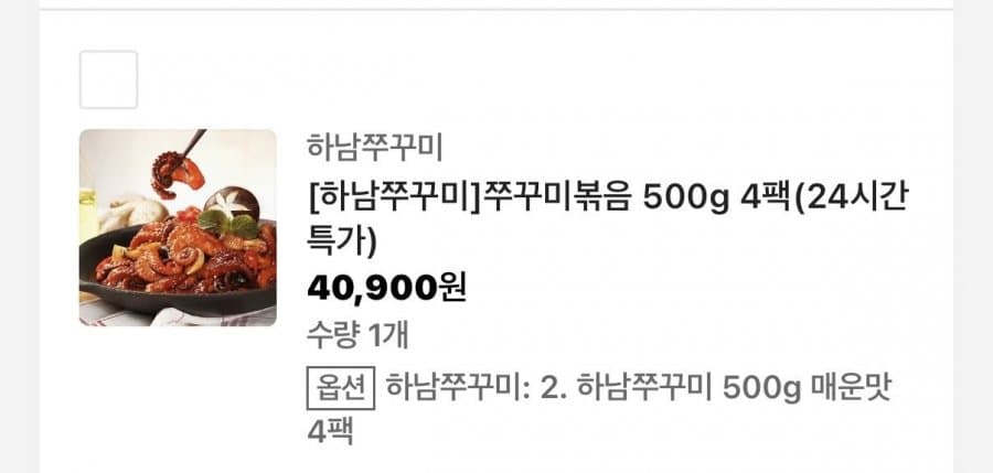 하남쭈꾸미 500g 4개