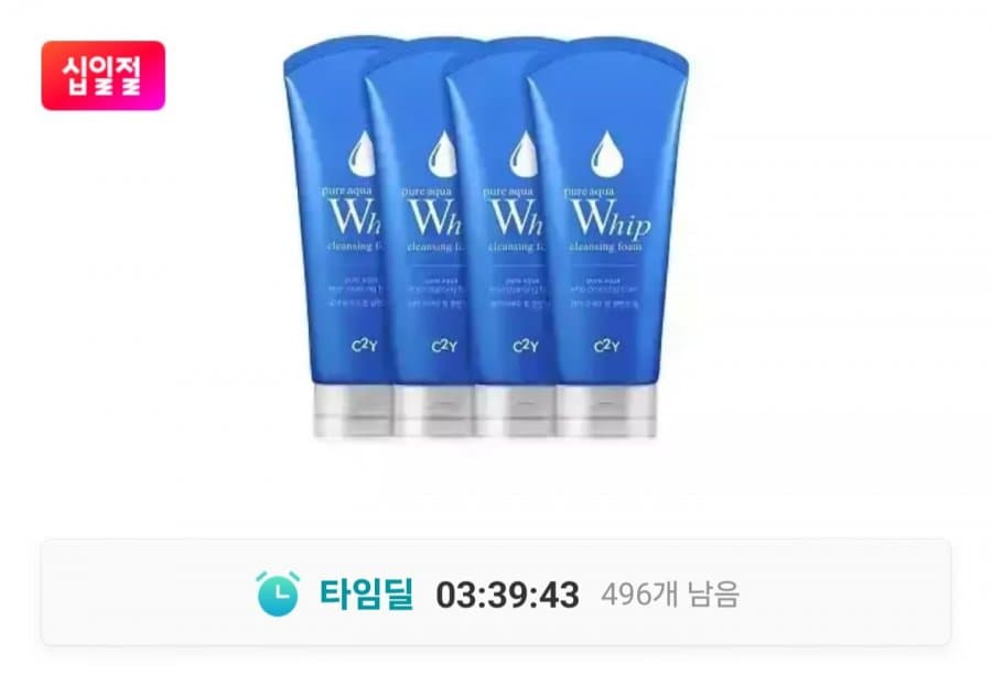 c2y 아쿠아 휩 폼클렌징