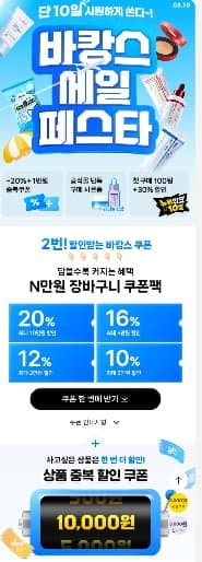 동국제약 마데카크림 50ml 4개