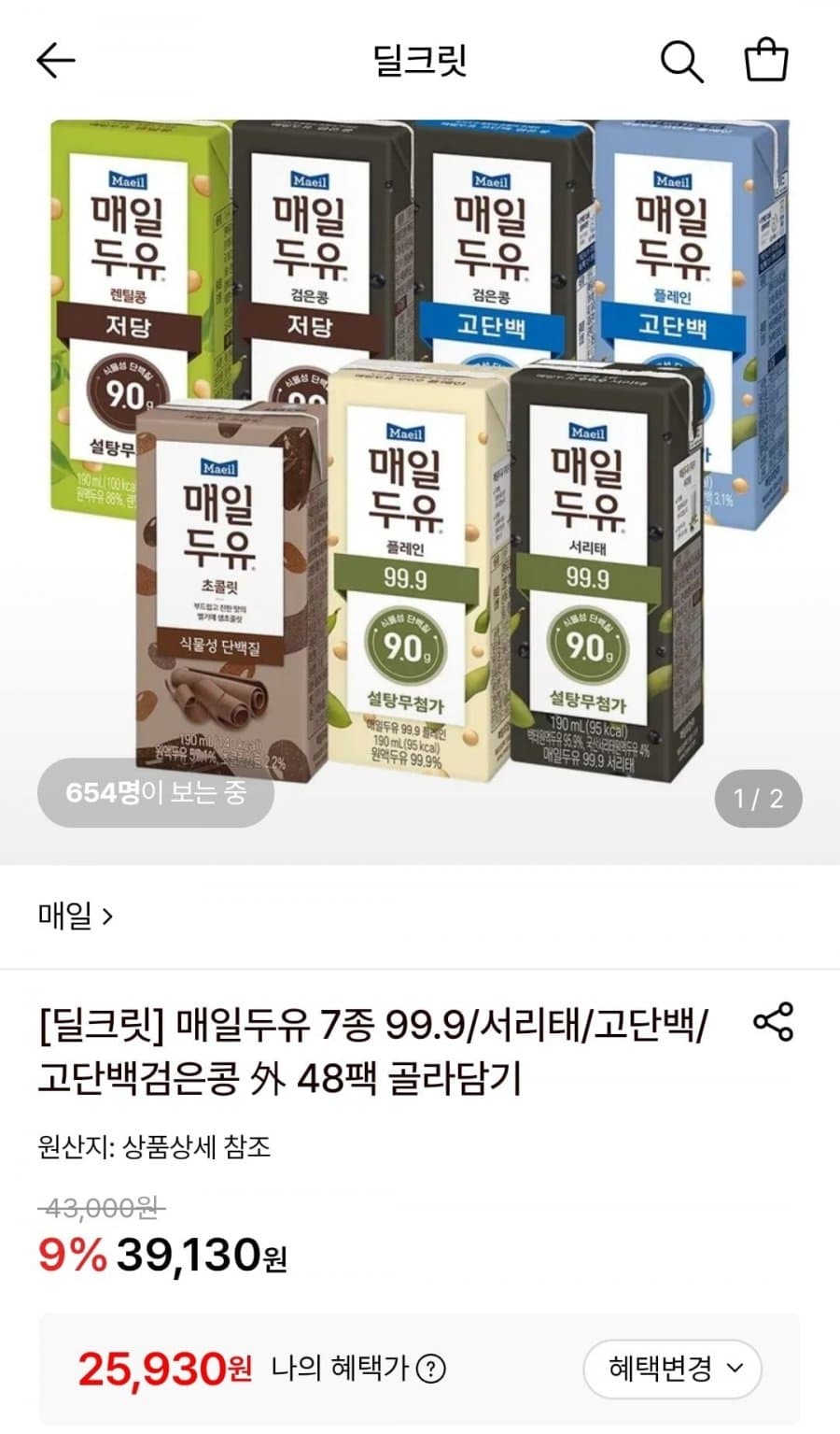 매일두유 고단백 190ml 48개