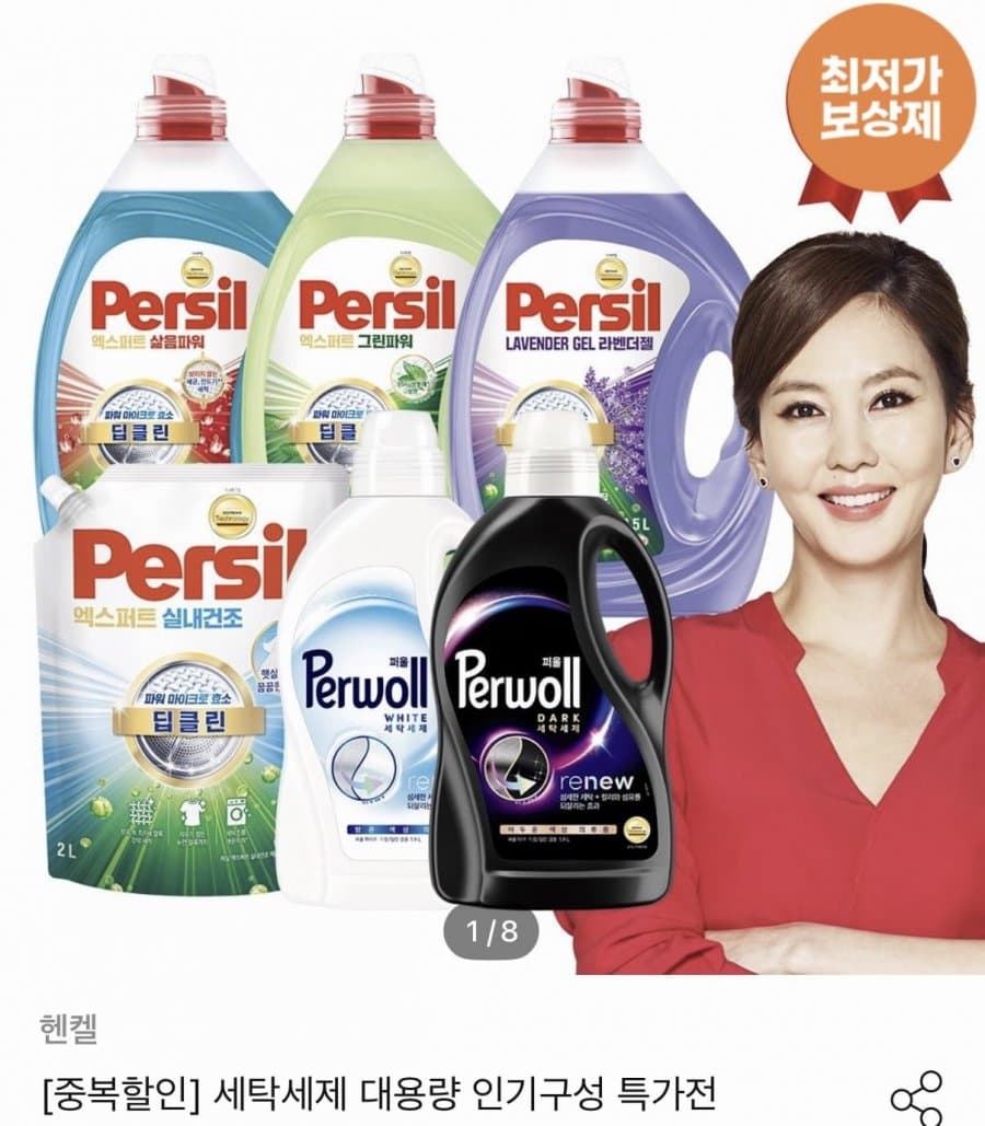 퍼실 2.0 라벤더 6개