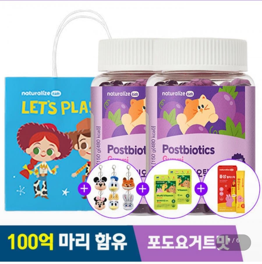 100억유산균 키즈 구미 2박스
