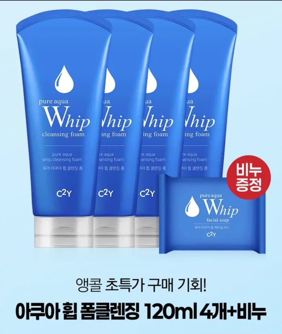 C2Y 퓨어 아쿠아 휩 클렌징폼
