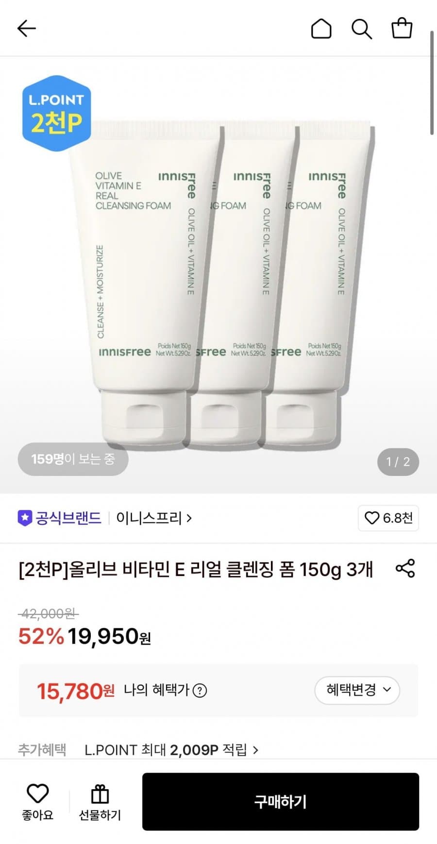 이니스프리 올리브 클렌징 폼 150g 3개