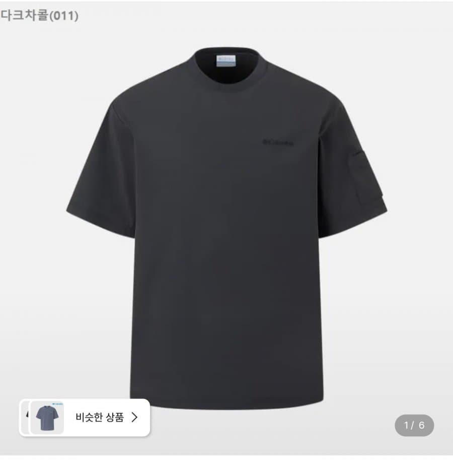 컬럼비아 냉감 반팔 티셔츠