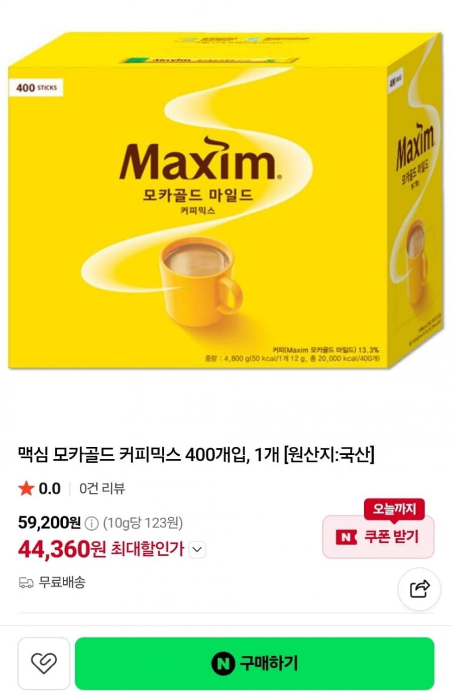 맥심 모카골드 400개입