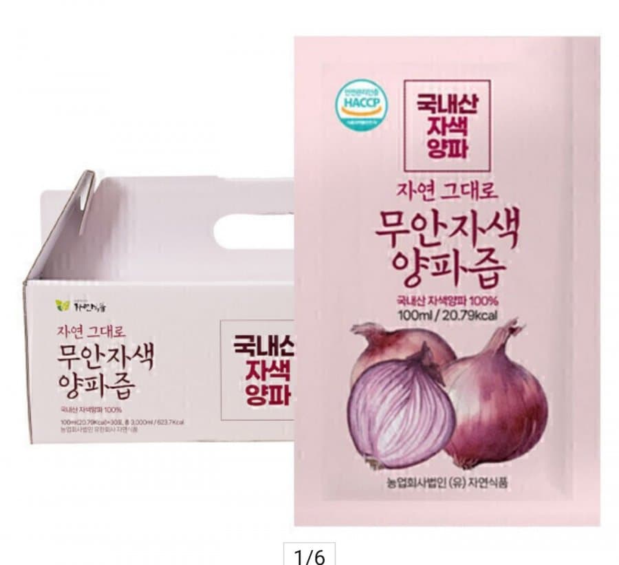 자연그대로 자색양파즙 90팩