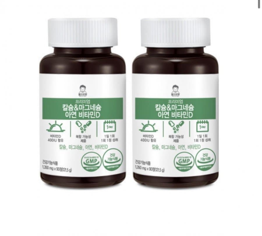 헬스브로 칼슘 마그네슘 아연 비타민D