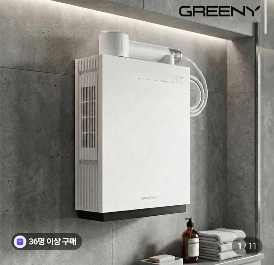 GREENY Bathroom Total Care Heater