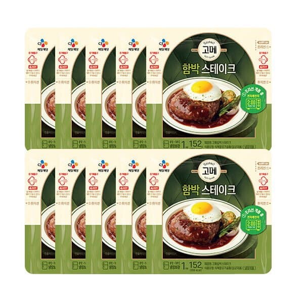 CJ제일제당 고메 함박 스테이크