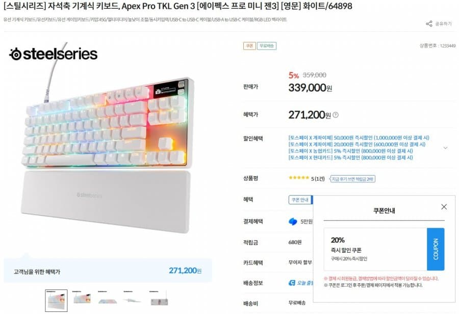SteelSeries Apex Pro TKL Gen