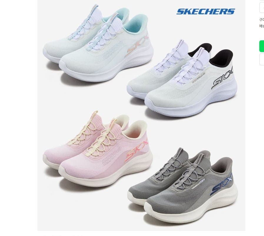 Skechers 울트라 플렉스 슬립인스