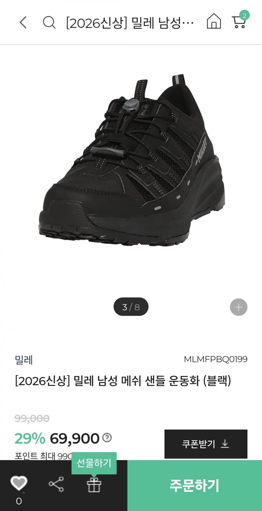 밀레 남성 메쉬 샌들