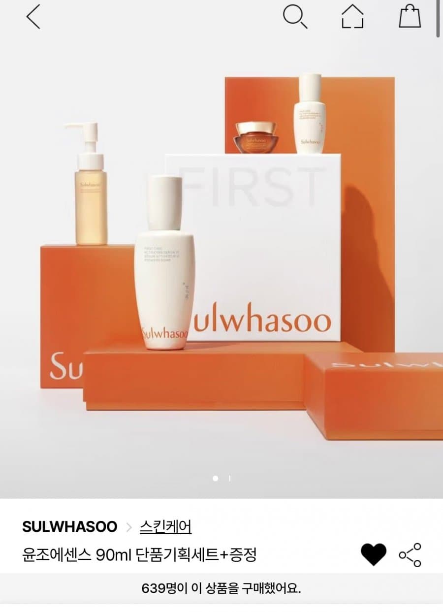 설화수 윤조에센스 90ml
