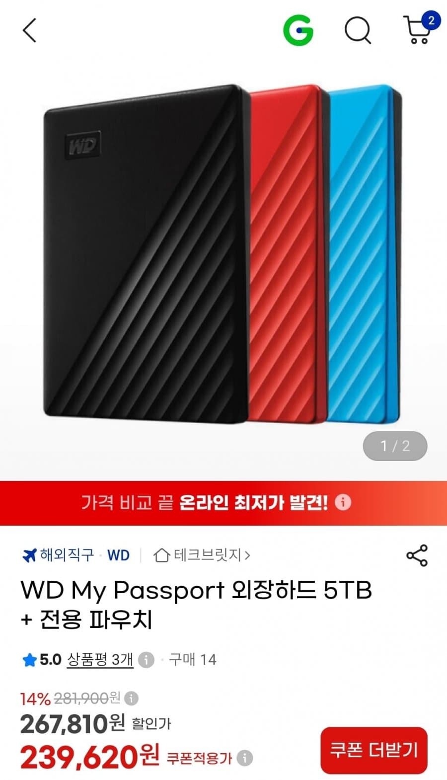 WD My Passport 5TB