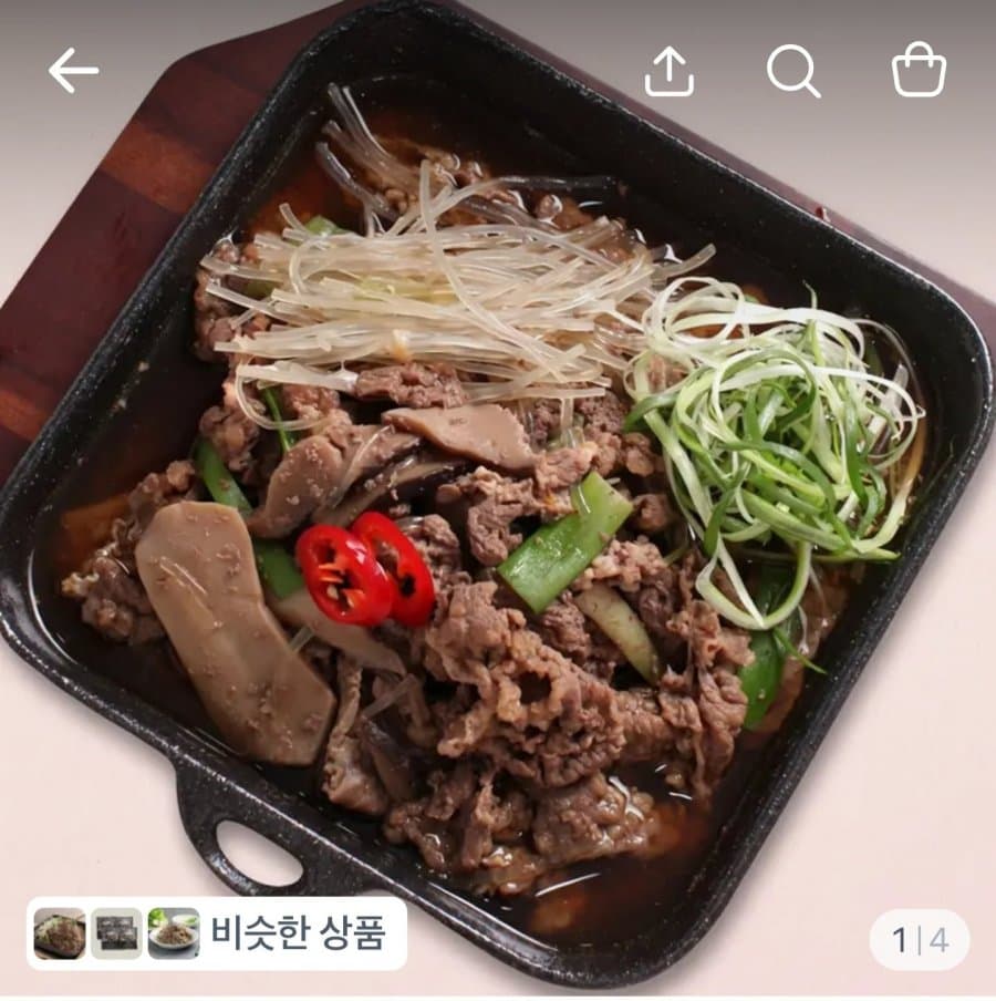소불고기 500g 4팩