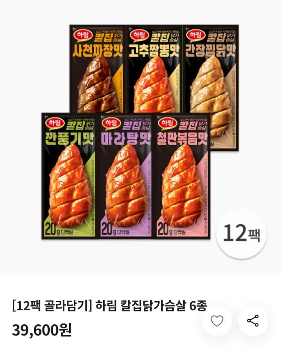 하림 칼집닭가슴살 100g 6팩