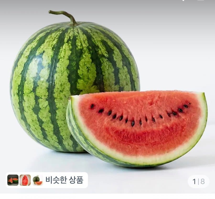 가정용 하우스 꿀 수박 3-4kg내외