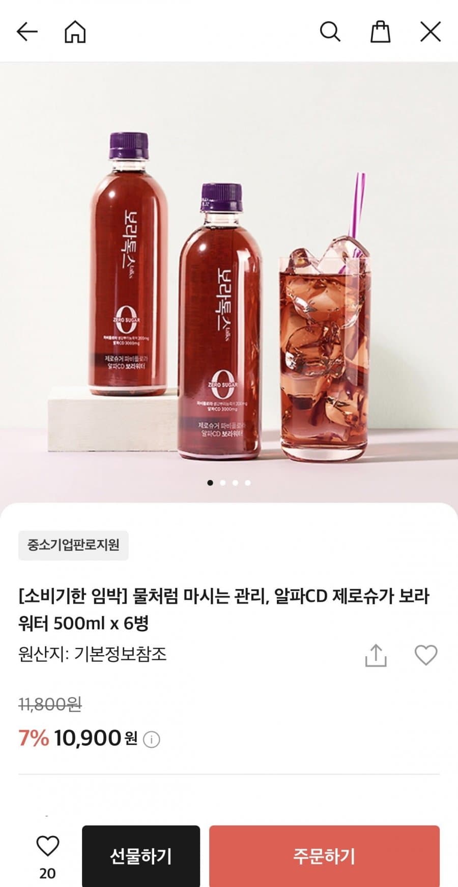 알파CD 제로슈가 보라워터 6병