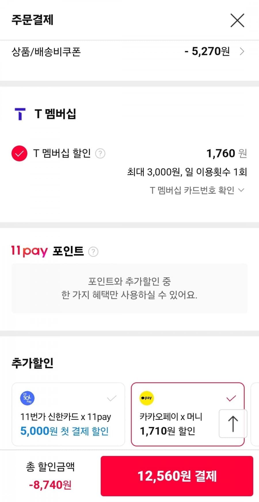 제주 서귀포 하우스감귤 1.8kg