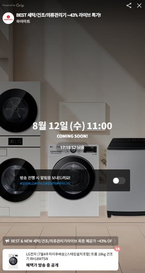 LG 트롬 21kg F21WDSPR