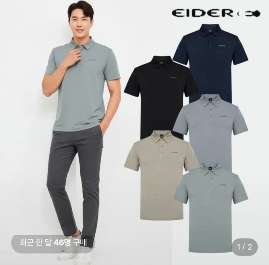 아이더 POP ON 폴로 티셔츠