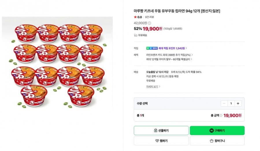 마루짱 키츠네 우동 12개