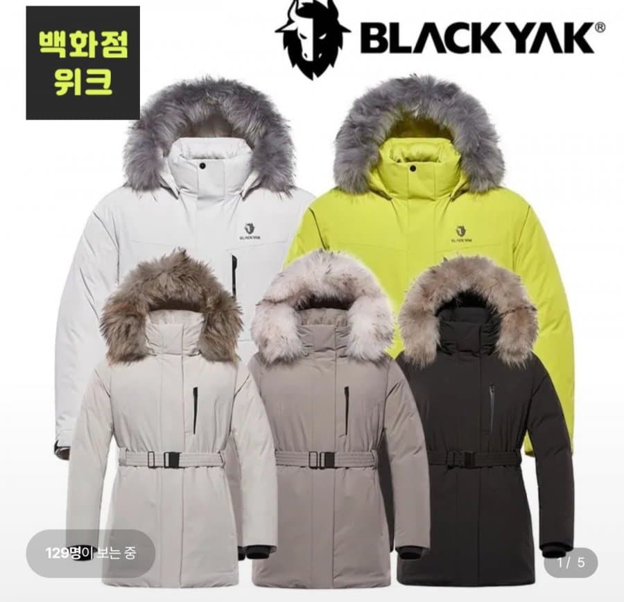 블랙야크 M윈터디퍼 다운자켓