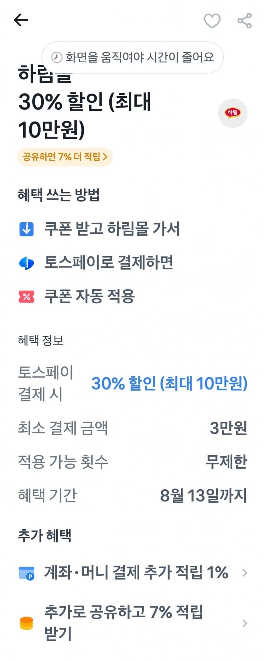 하림 치킨너겟 2 1kg 4봉