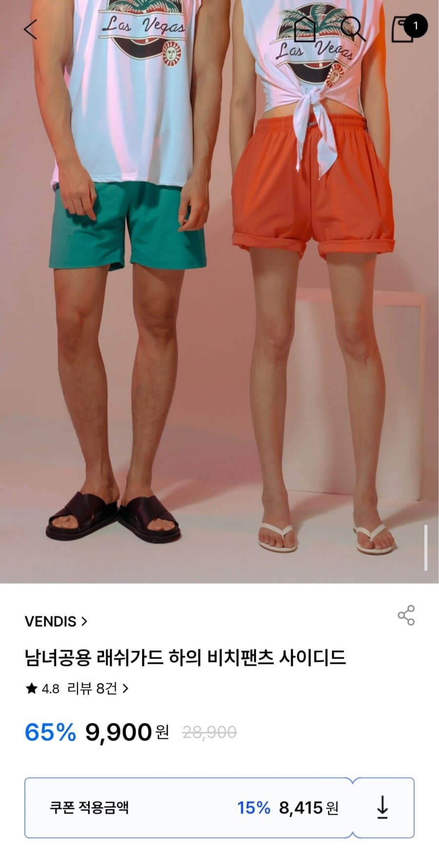 래쉬가드 비치팬츠