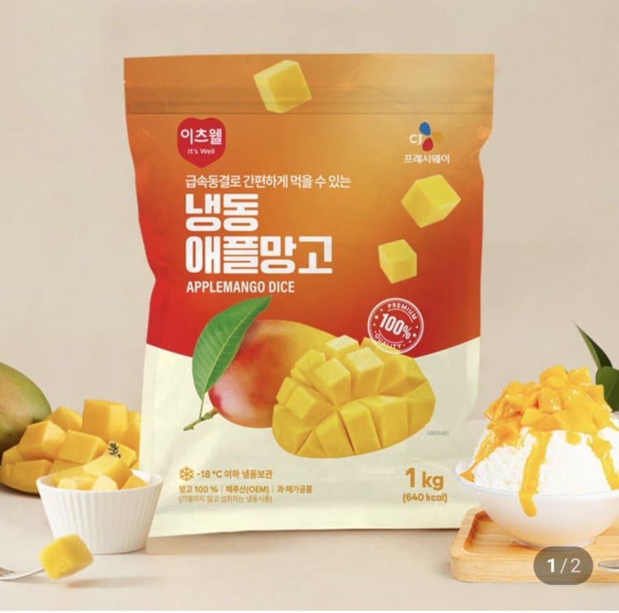 이츠웰 애플망고 1kg 2개