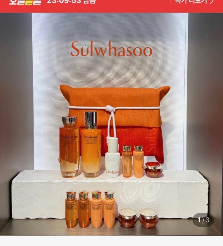 설화수 자음생 2종 세트