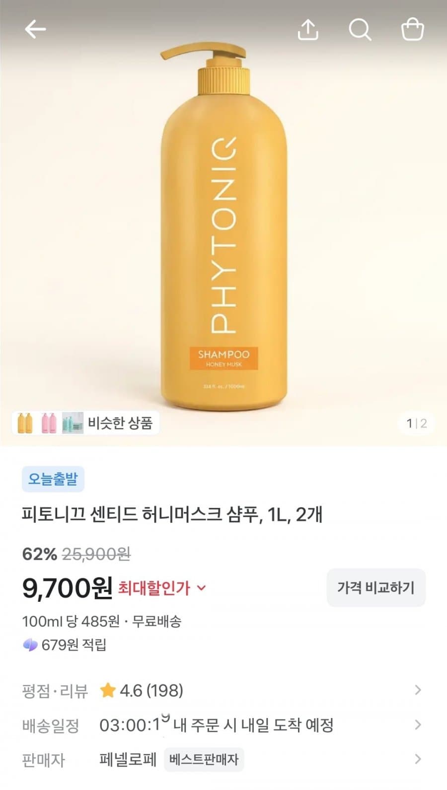 피토니끄 센티드퍼퓸 샴푸 1L 2개