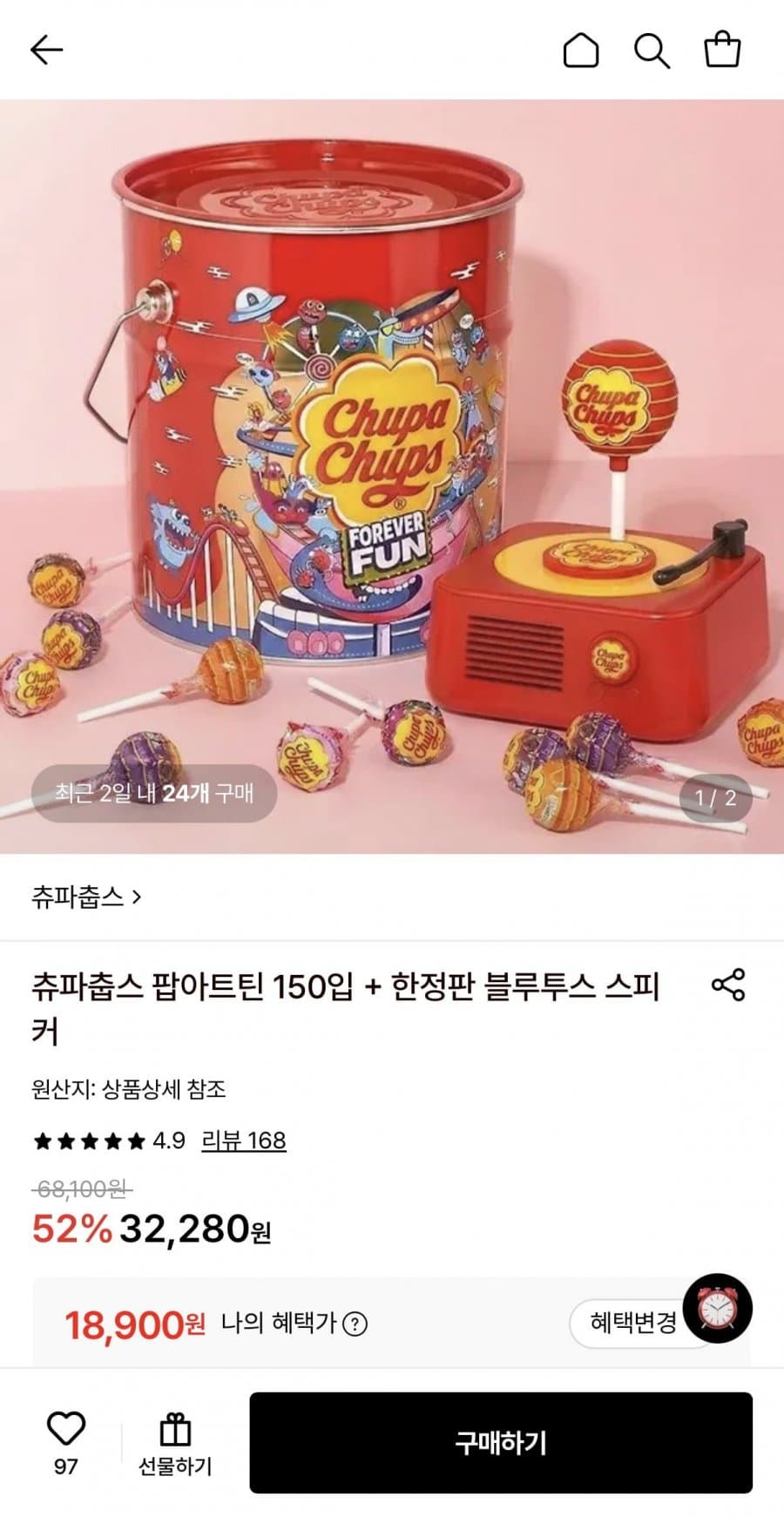 츄파춥스 팝아트틴 150입 + 한정판 블루투스