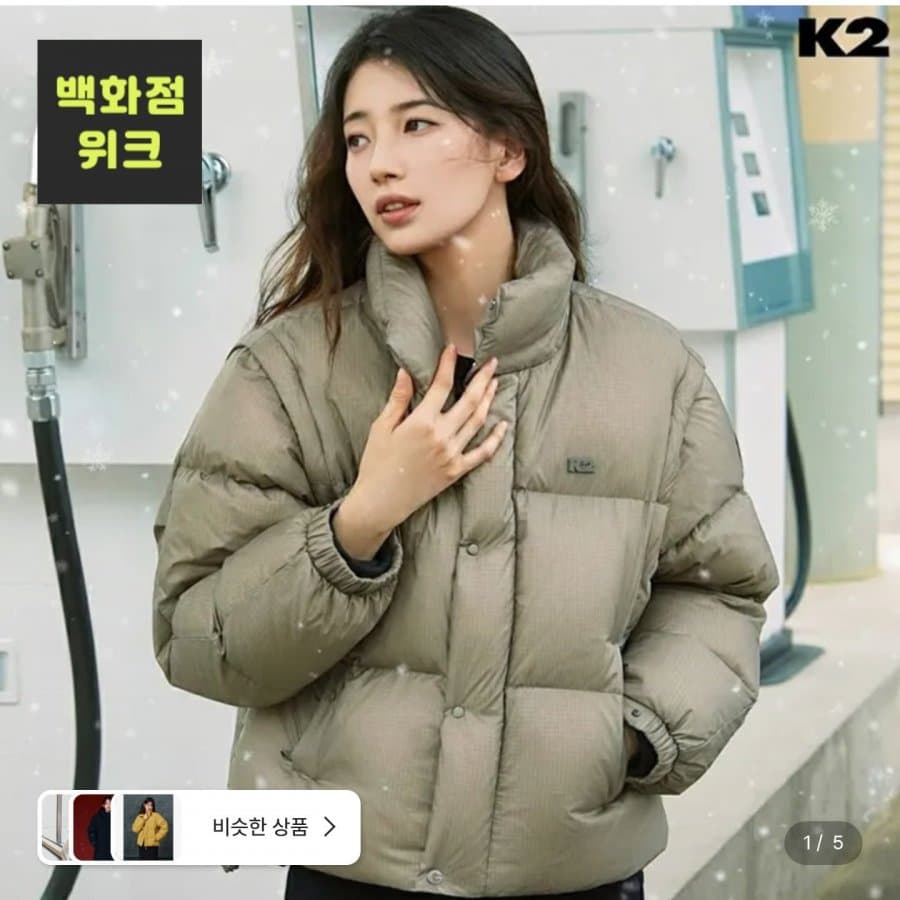 K2 GOLDEN K95 베이글 구스다운