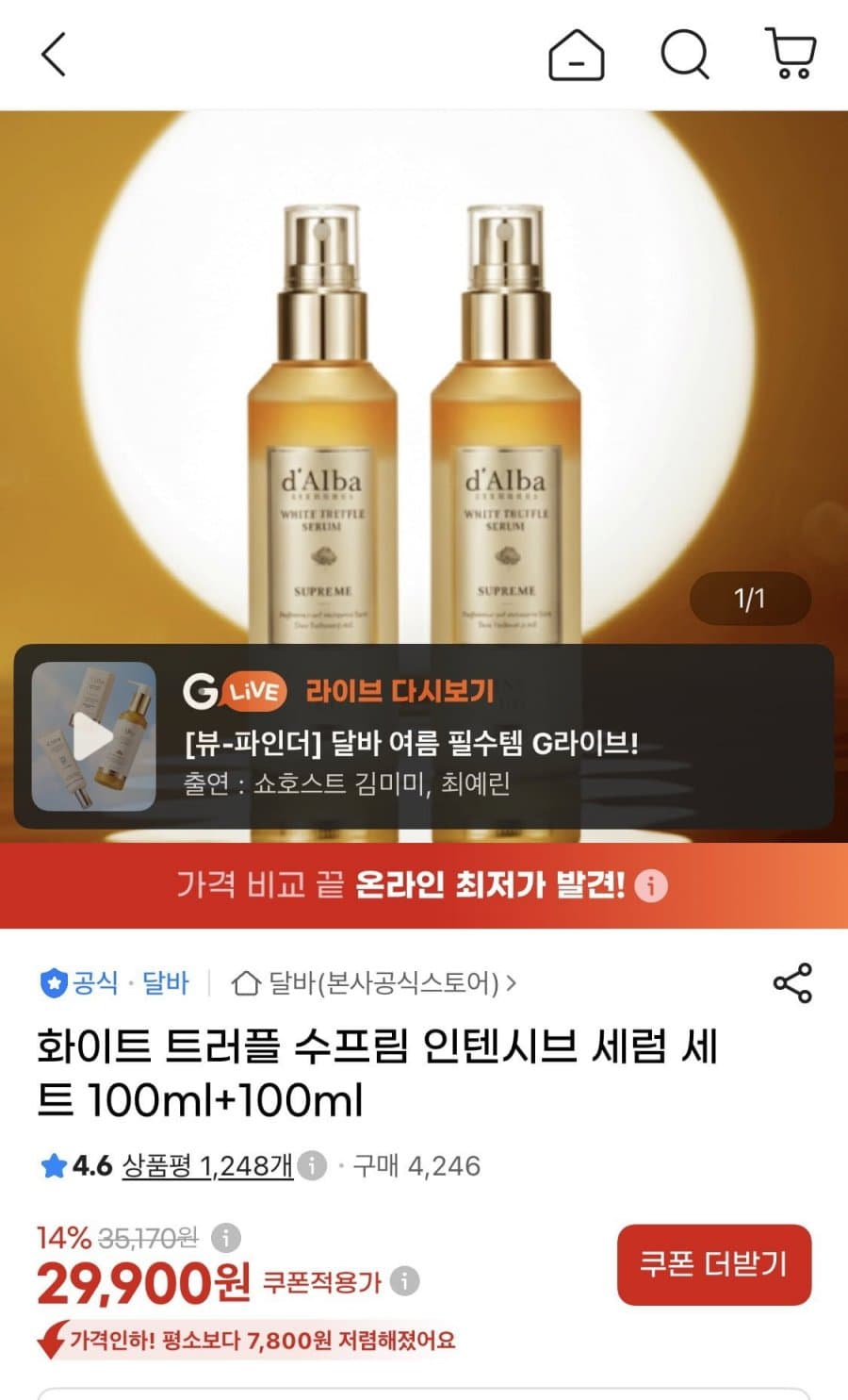 Dalba White Truffle Serum 100ml x2
