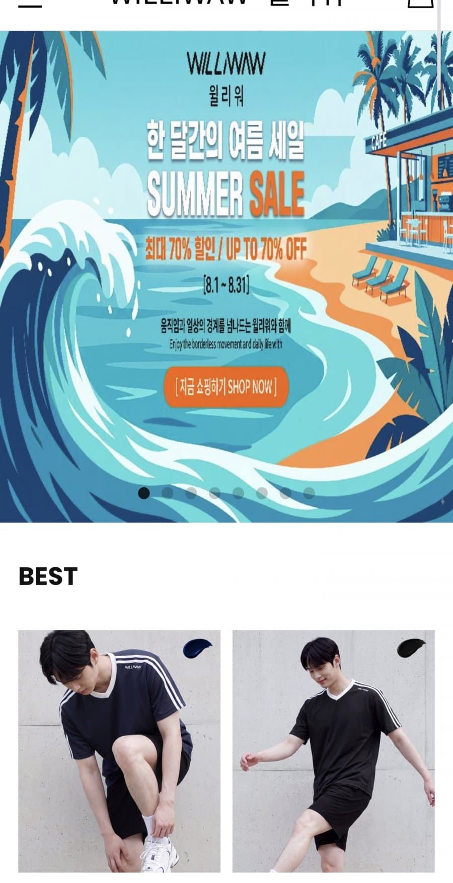 월리워 져지 반팔 티셔츠