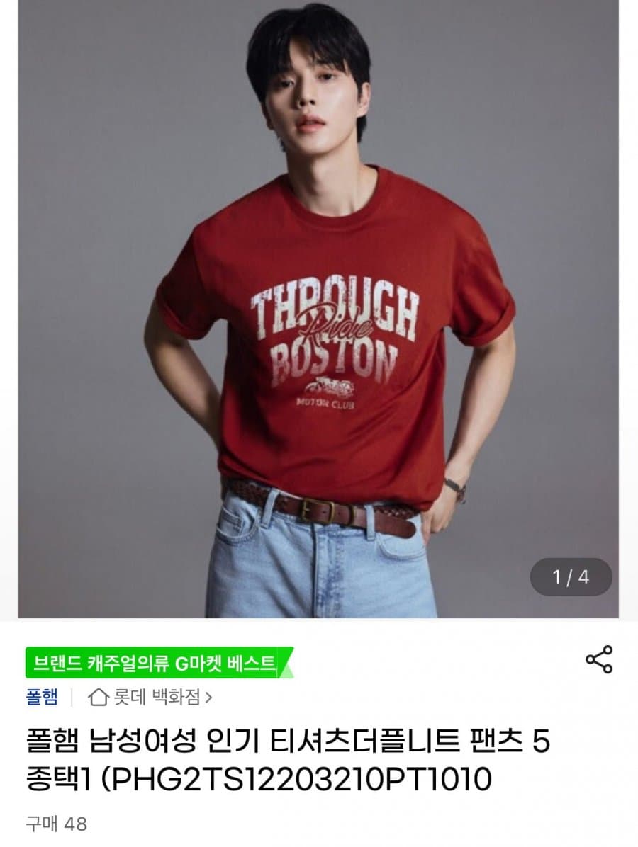 폴햄 인기의류 5종택1