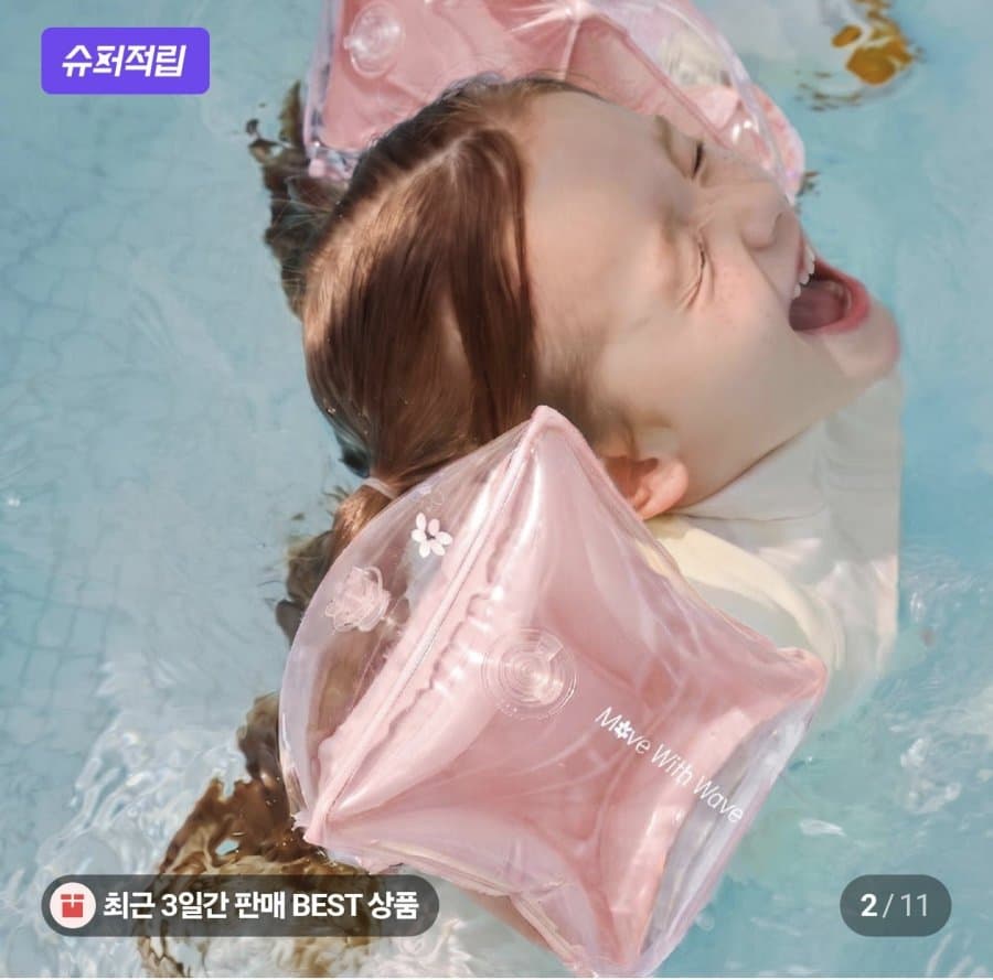 누아트 암튜브