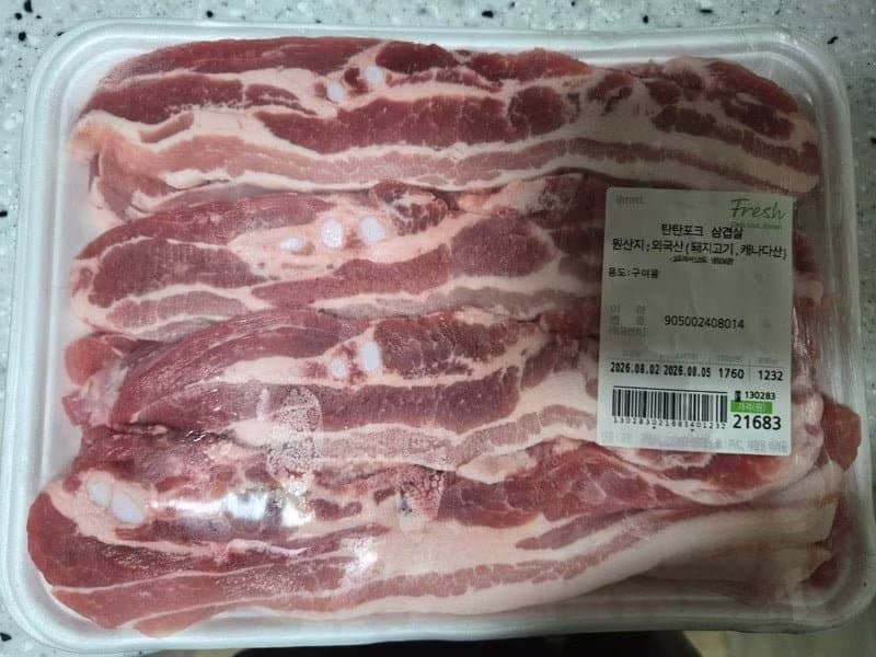 탄탄포크 캐나다수입 삼겹살