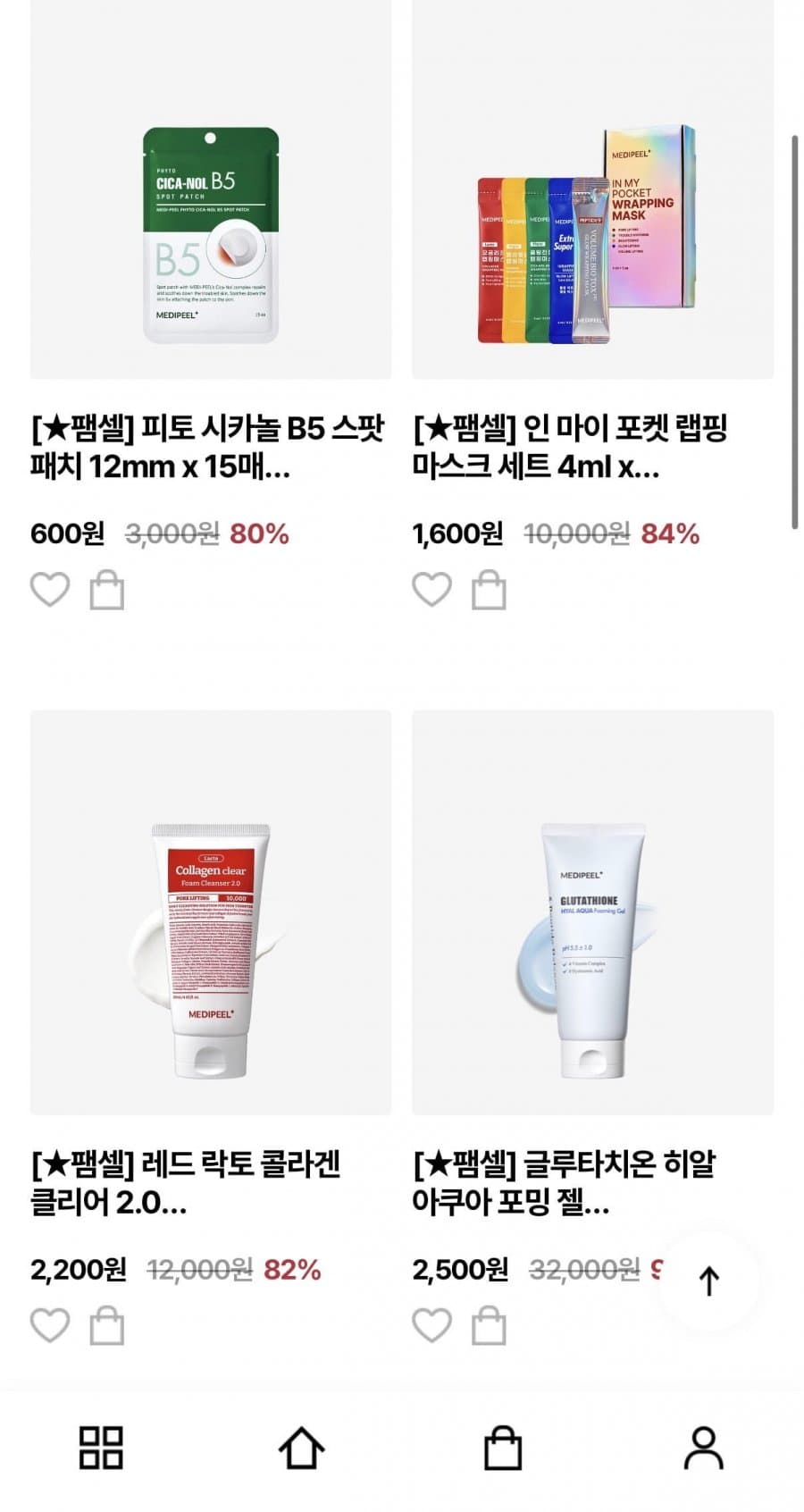 메디필 레드락토콜라겐 클리어