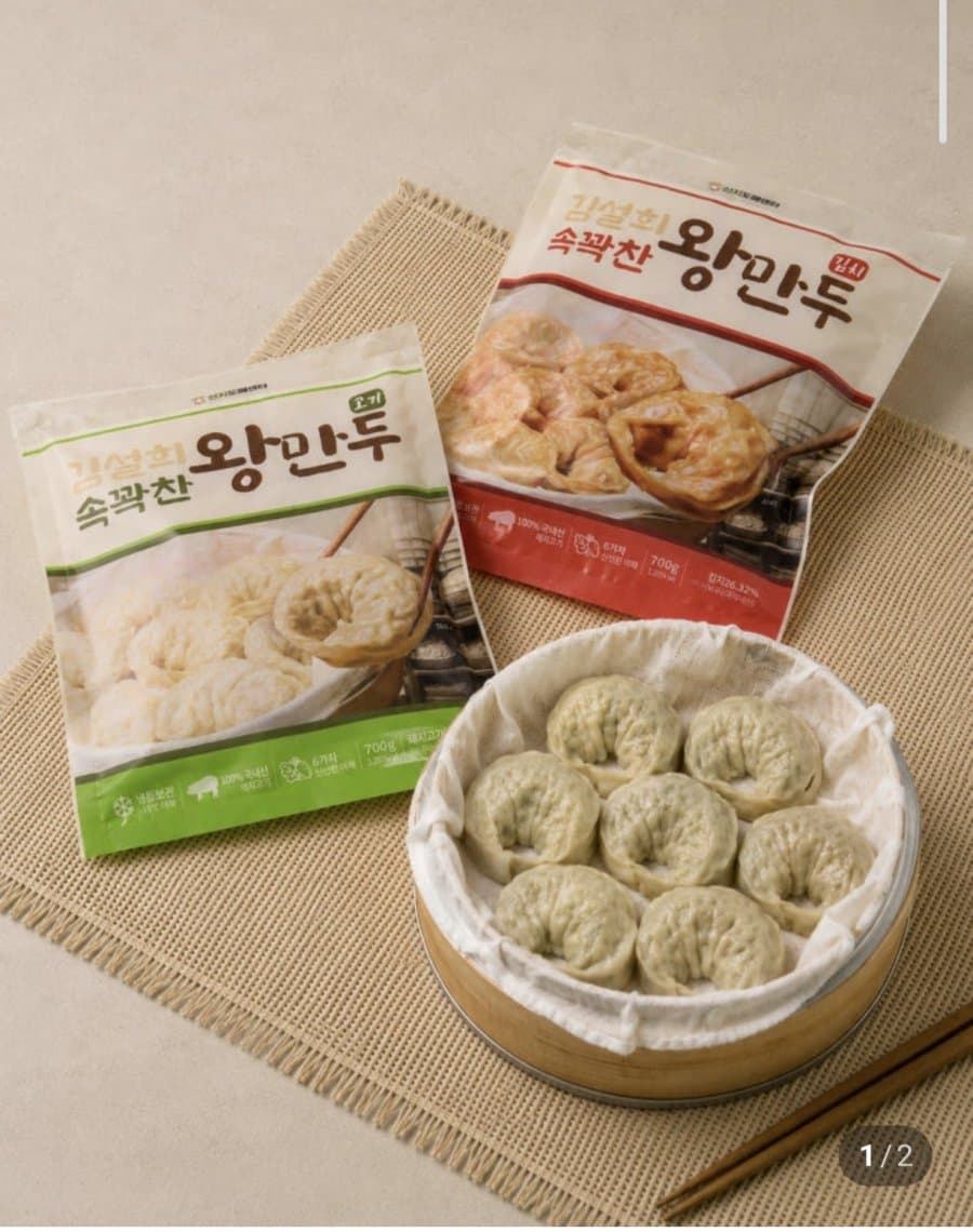 김설희 왕만두 700g 2개
