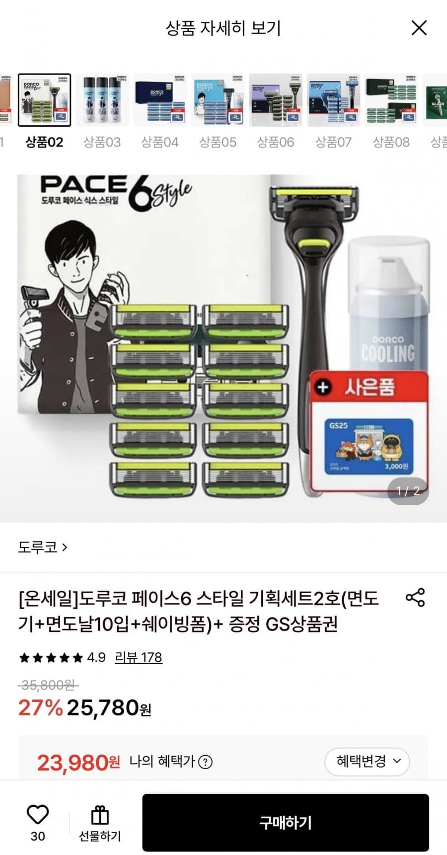 도루코 페이스6 날10개