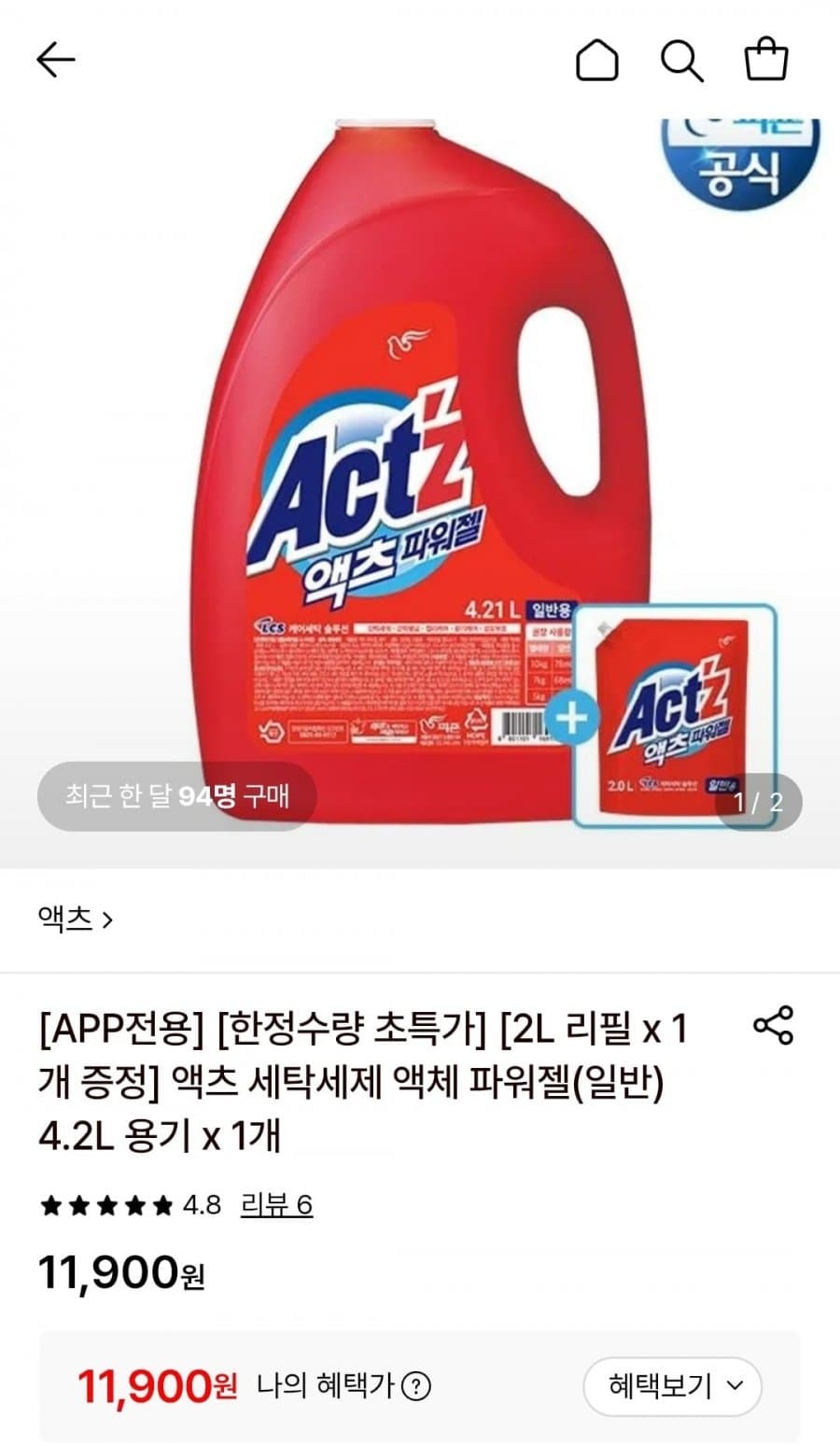 액츠 파워젤 세탁세제 6.2L