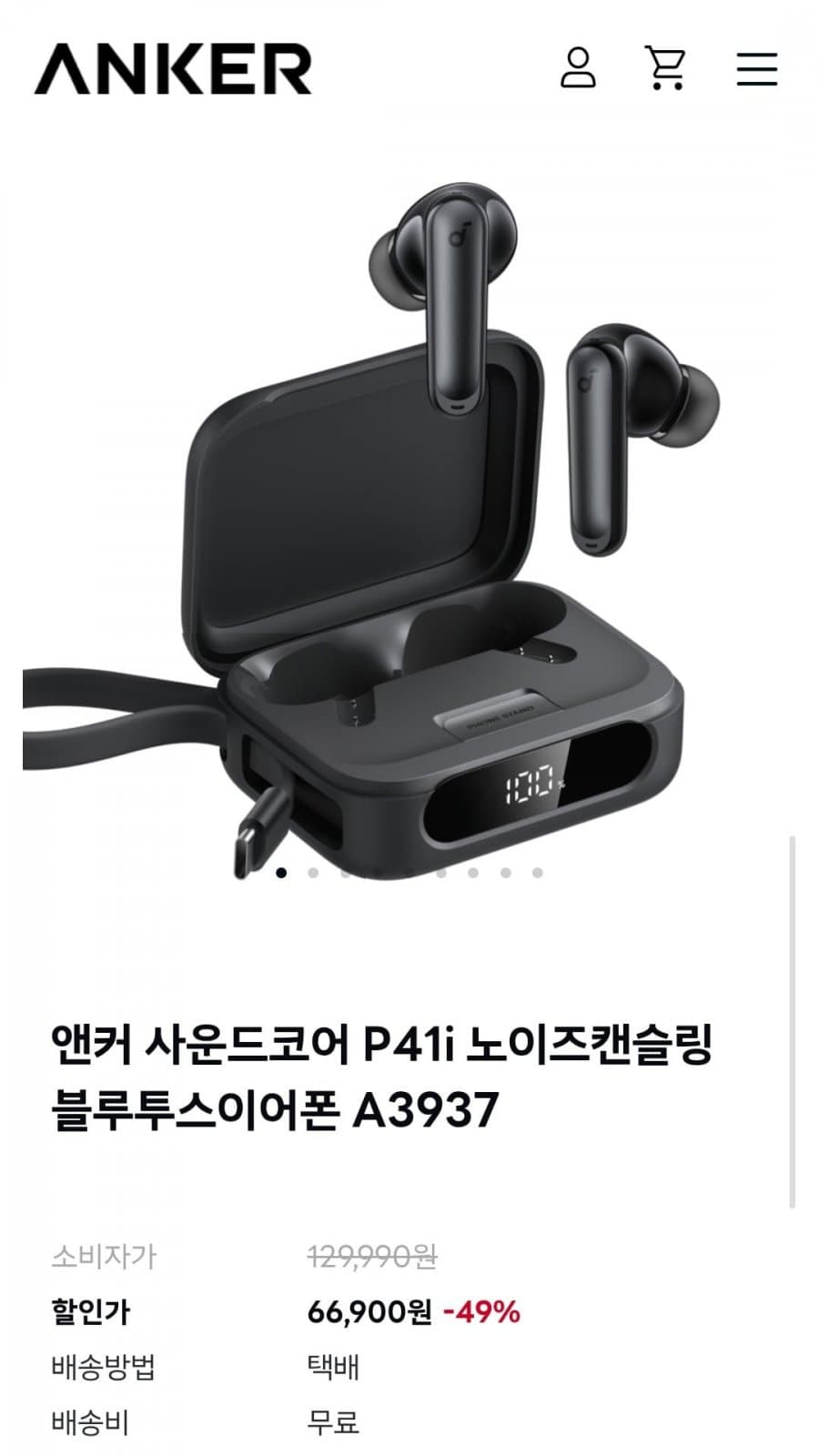 Anker Soundcore P41i 이어폰