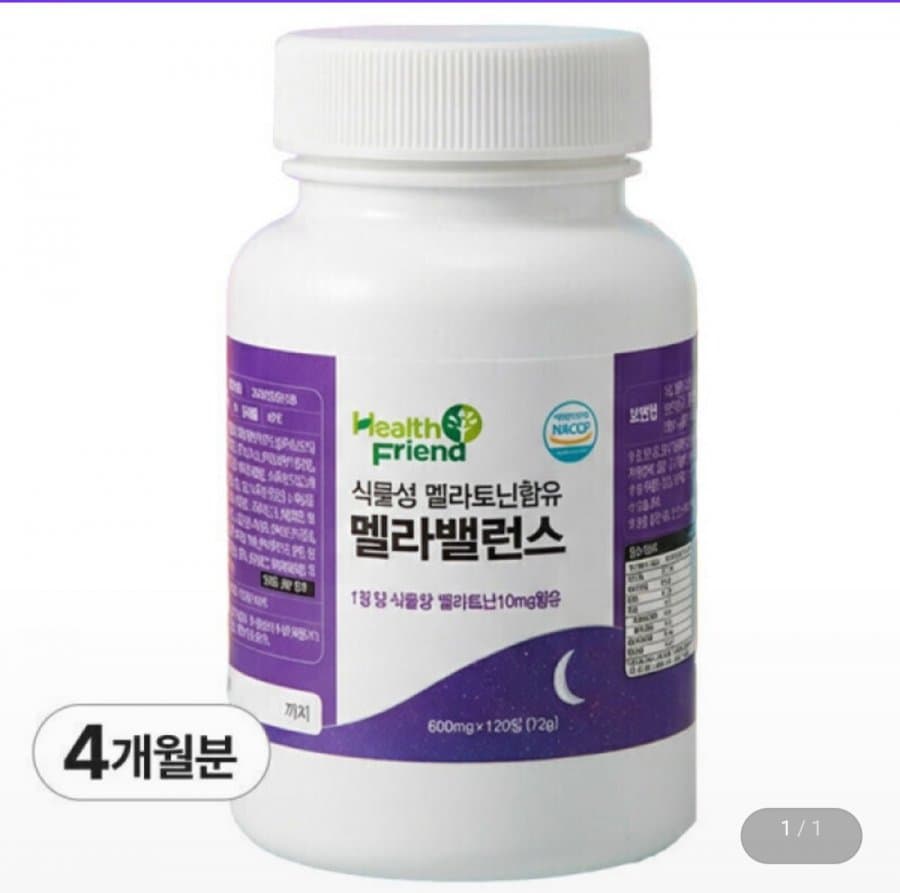 멜라밸런스 멜라토닌 10mg