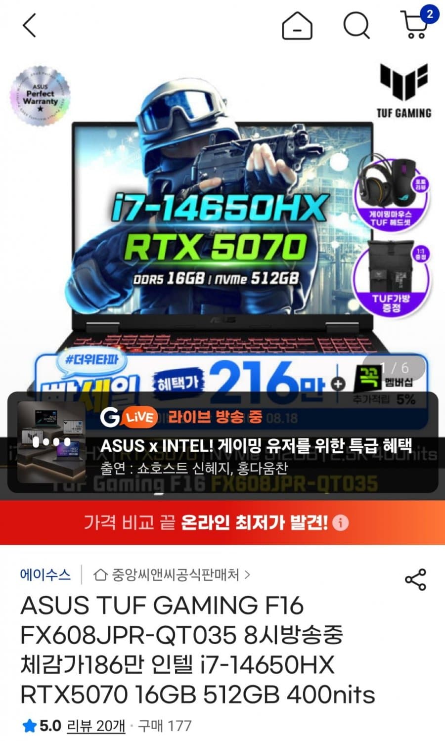 ASUS TUF GAMING F16 FX608JPR