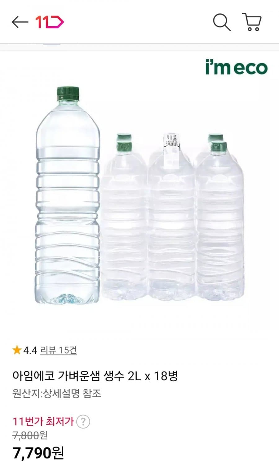 I'm Eco Gabunsaem 2L 18-Pack
