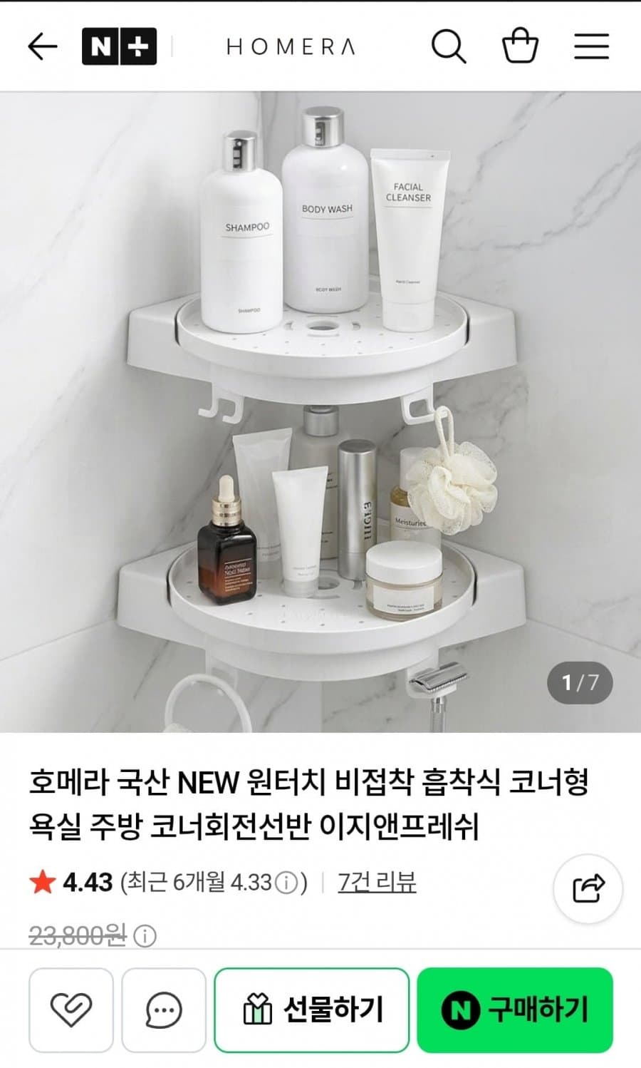 원터치 흡착식 코너회전선반