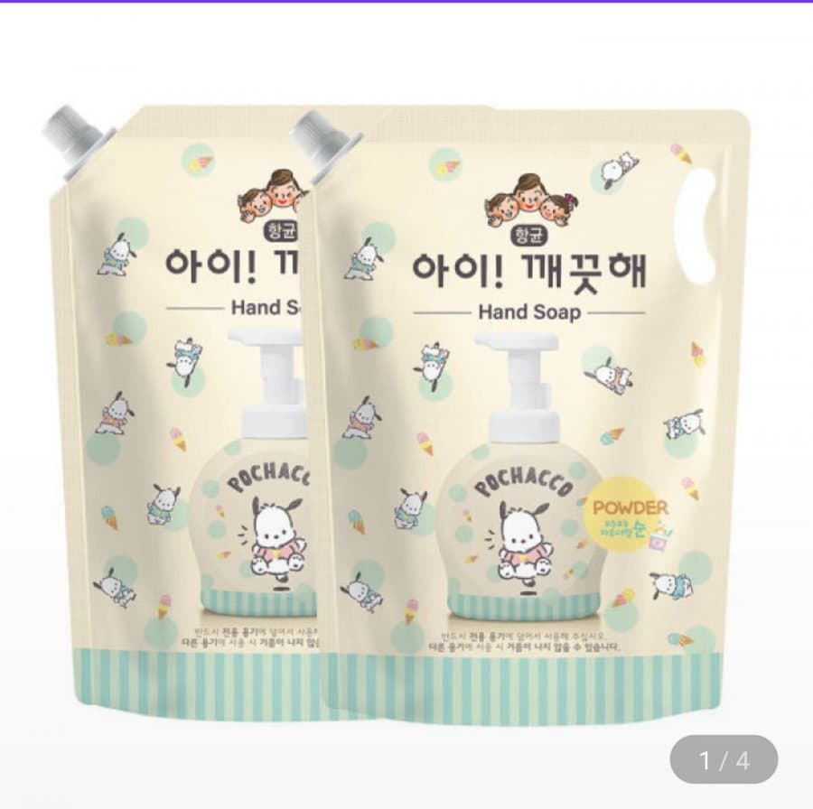 아이깨끗해 핸드워시 1.8L 2개